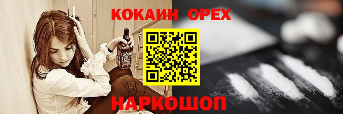 Ишим  Кокаин Перу  где купить наркоту  Кокаин VHQ  Вход с VPN 
