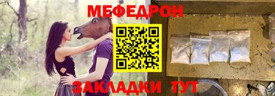 spice Мариинск