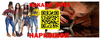 дживик Малоярославец