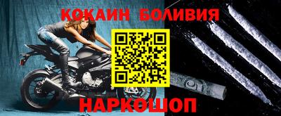 дживик Малоярославец