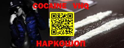 MDMA Premium VHQ Малгобек