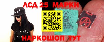 spice Мариинск