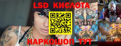 spice Мариинск