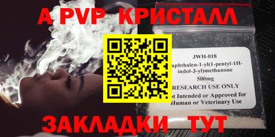 дживик Малоярославец