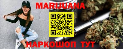 spice Мариинск