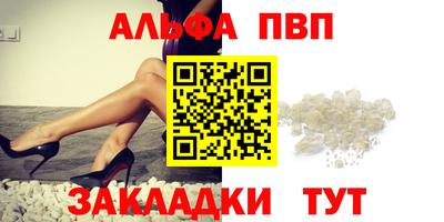 spice Мариинск