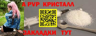 дживик Малоярославец