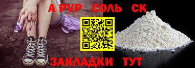 spice Мариинск