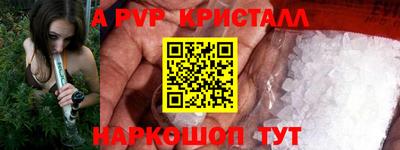 дживик Малоярославец
