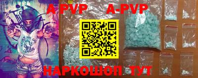 spice Мариинск