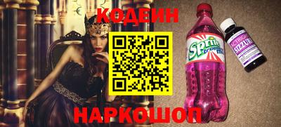 spice Мариинск
