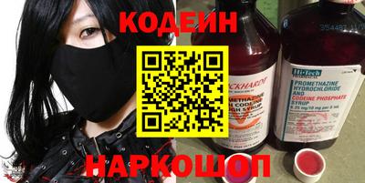 spice Мариинск