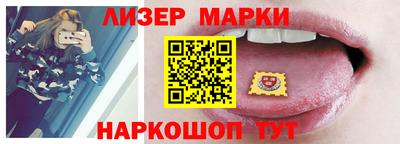spice Мариинск