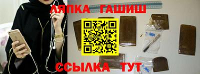 spice Мариинск