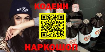 spice Мариинск