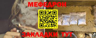 spice Мариинск