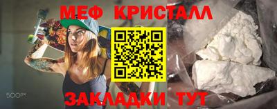 мяу мяу мука Гуково