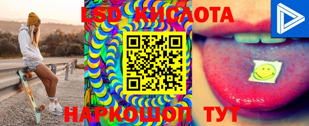 LSD-25 экстази  Лсд 25 экстази ecstasy  Ишим  Вход с VPN  Лсд 25 экстази ecstasy 