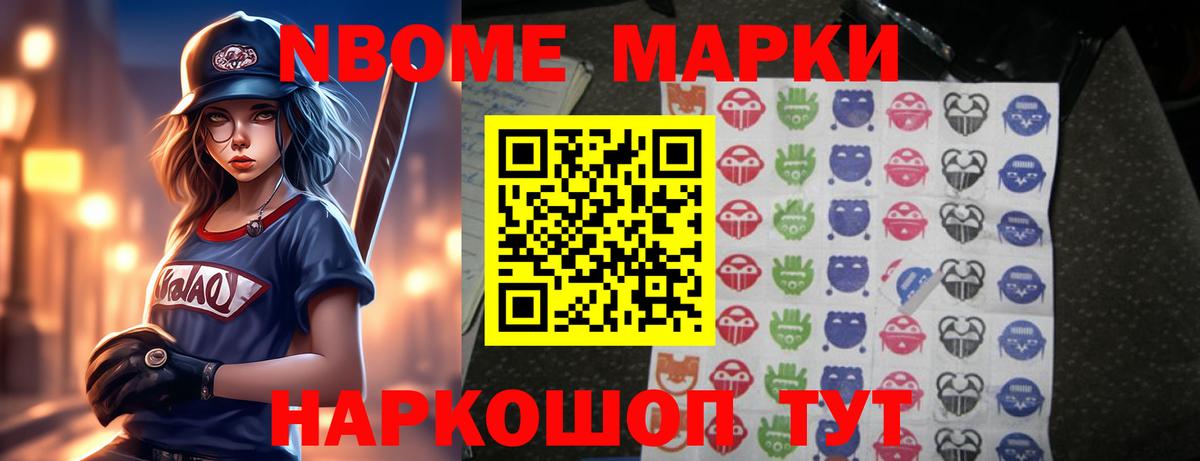 Cocaine  МАРИХУАНА  Мефедрон   Вход с VPN  НБОМе  Ишим  ГАШ 