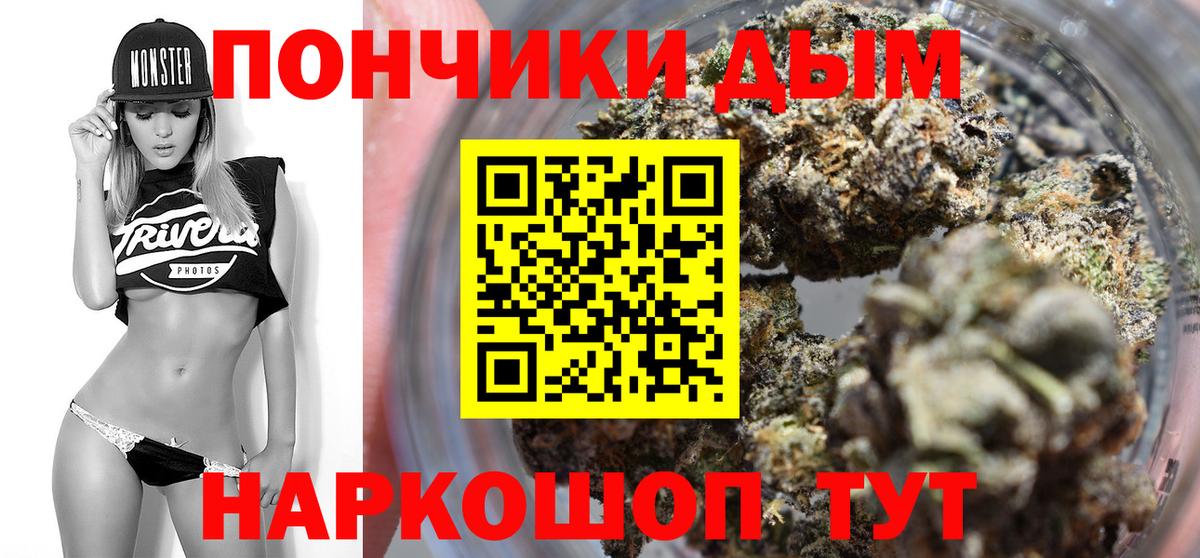 Канабис MAZAR  Вход с VPN  МАРИХУАНА план  Каннабис гибрид  Ишим 